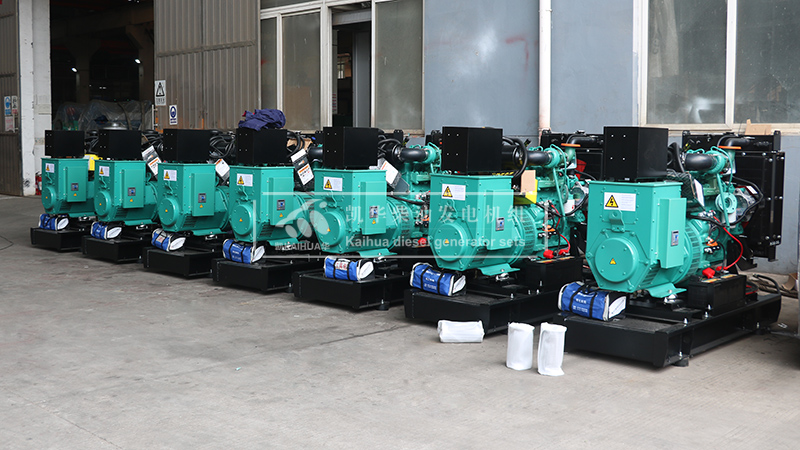 德陽十四臺50kw康明斯發電機組成功出廠